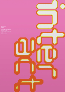 Screen Shot 2014-02-24 at 14.33.24